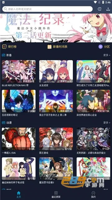 ZzzFun最新安卓版v3.40.00(3)