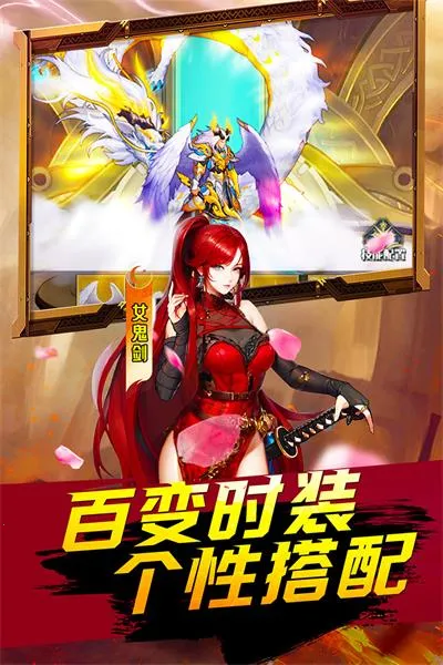 深渊契约(0.1折送天空套)(魔幻冒险游)v1.1.2(2)
