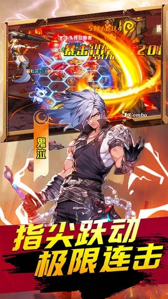 深渊契约(0.1折送天空套)(魔幻冒险游)v1.1.2(4)