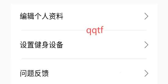 Roulistic(健身方案多)