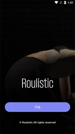 Roulistic(健身方案多)