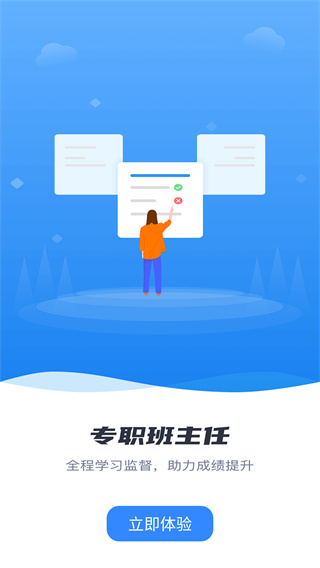 网课熊