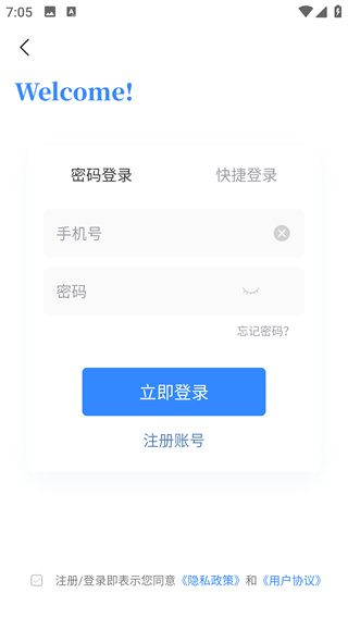 网课熊