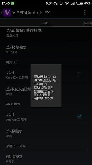 ViPER4Android FXv2.7.2.1(3)