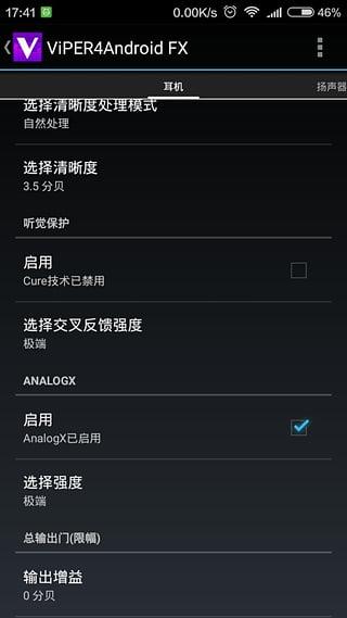 ViPER4Android FXv2.7.2.1(2)