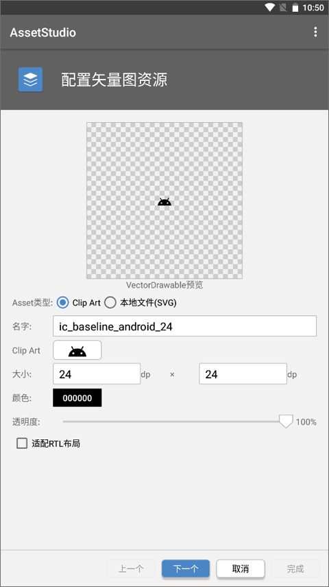 AssetStudio手机版v0.2(3)