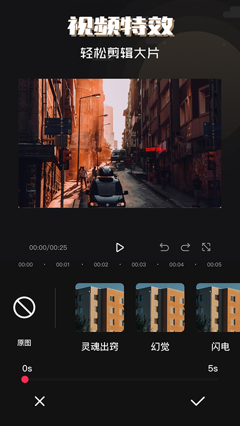 必美相机app最新版v1.0.0(3)