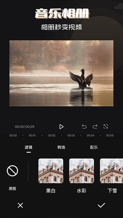 必美相机app最新版v1.0.0(1)