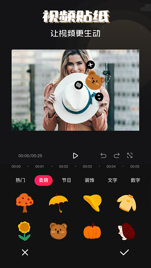 必美相机app最新版v1.0.0(4)