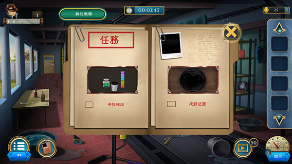 房间逃脱侦探幻影中文版(Detective Phantom)