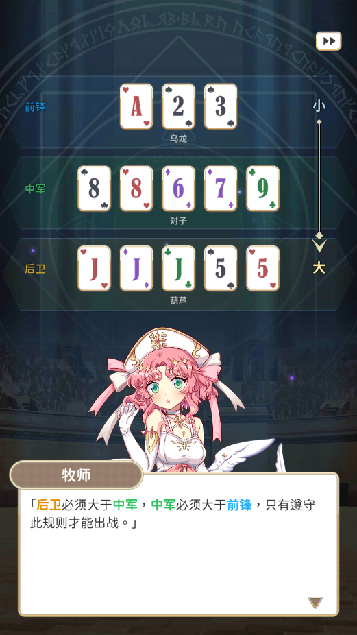 逆转魔卡官方版