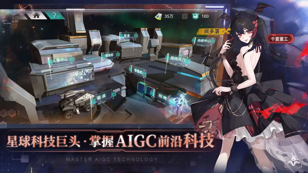 环外v1.0.1(2)