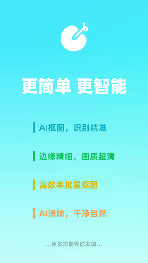 椰子设计appv1.3.9(1)