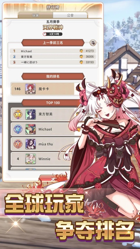 逆转魔卡官方版v1.9.22(4)