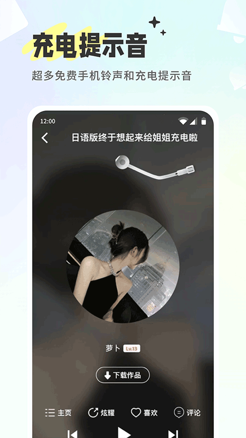 空空鱼appv6.3.7(3)