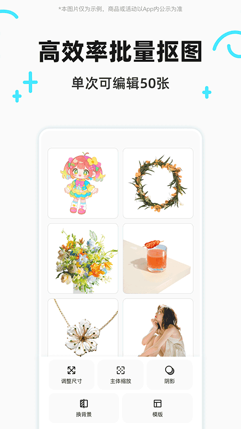 椰子设计appv1.3.9(4)