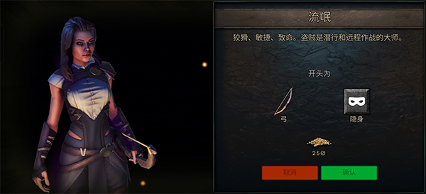 暗影之子手游
