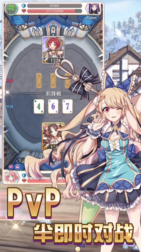 逆转魔卡官方版v1.9.22(1)
