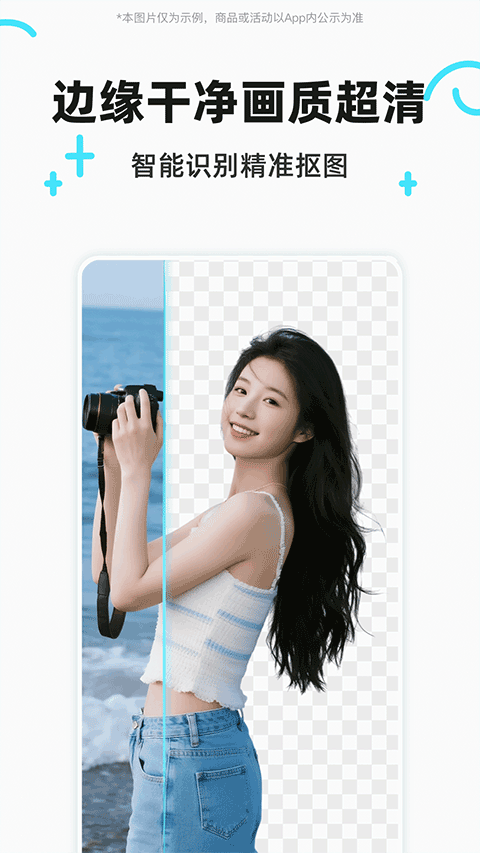 椰子设计appv1.3.9(2)