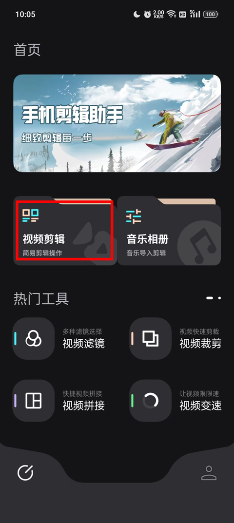 必美相机app最新版