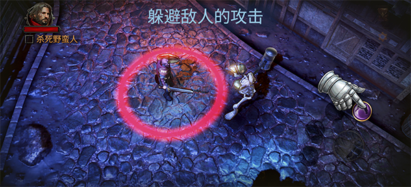 暗影之子手游