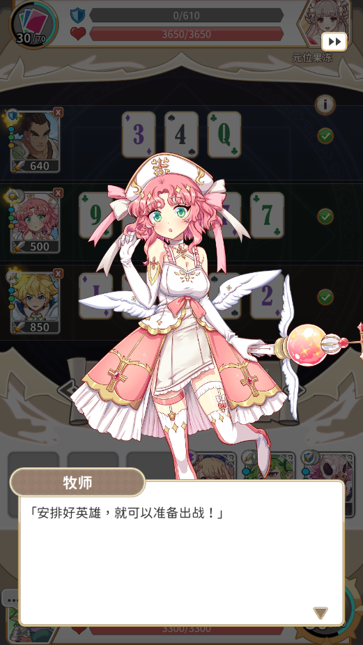 逆转魔卡官方版