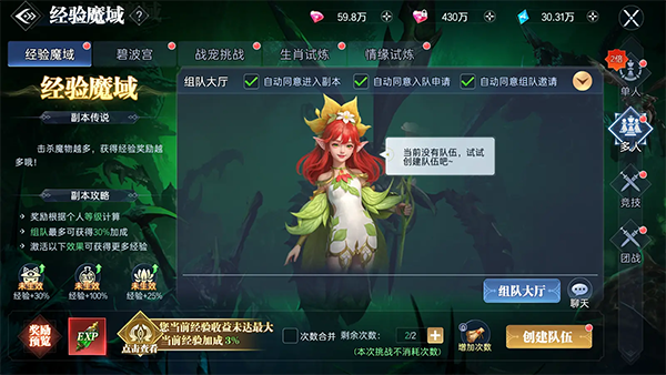 神迹觉醒0.1折