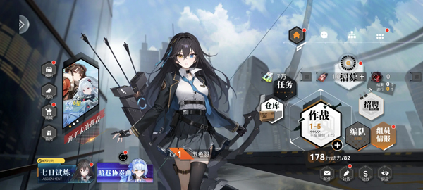 环外