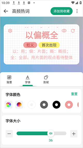 亿象小组件app