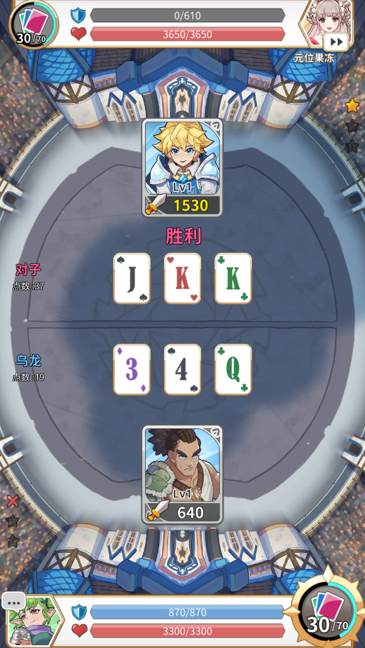 逆转魔卡官方版