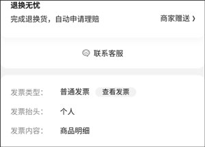 京东hd苹果版