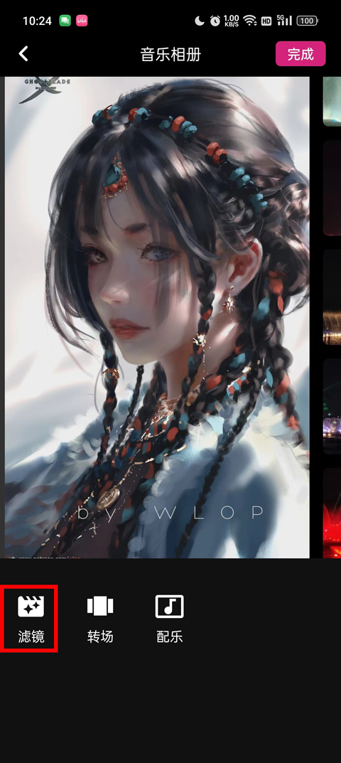 必美相机app最新版