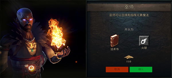 暗影之子手游