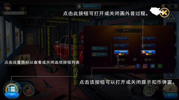 房间逃脱侦探幻影中文版(Detective Phantom)