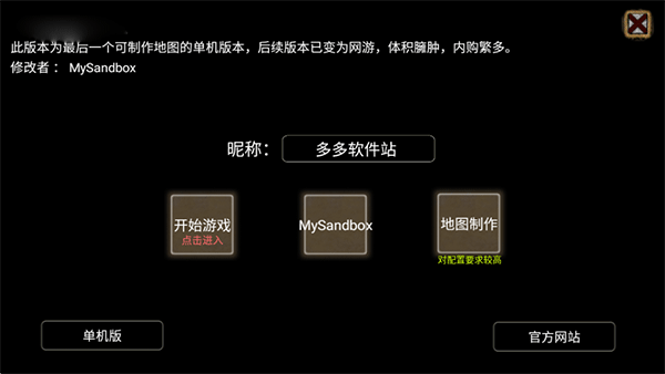帝国时代单机手机版