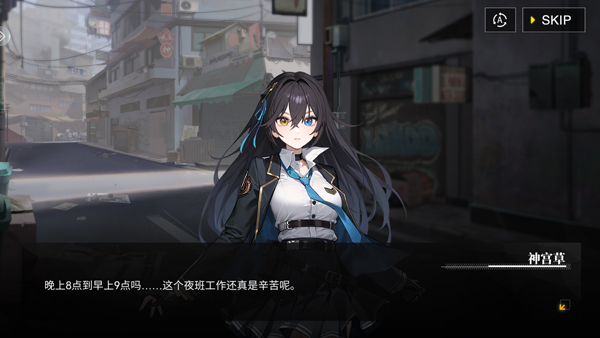 环外