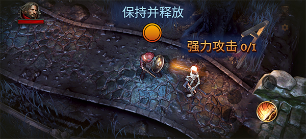 暗影之子手游