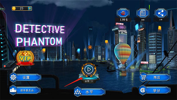 房间逃脱侦探幻影中文版(Detective Phantom)