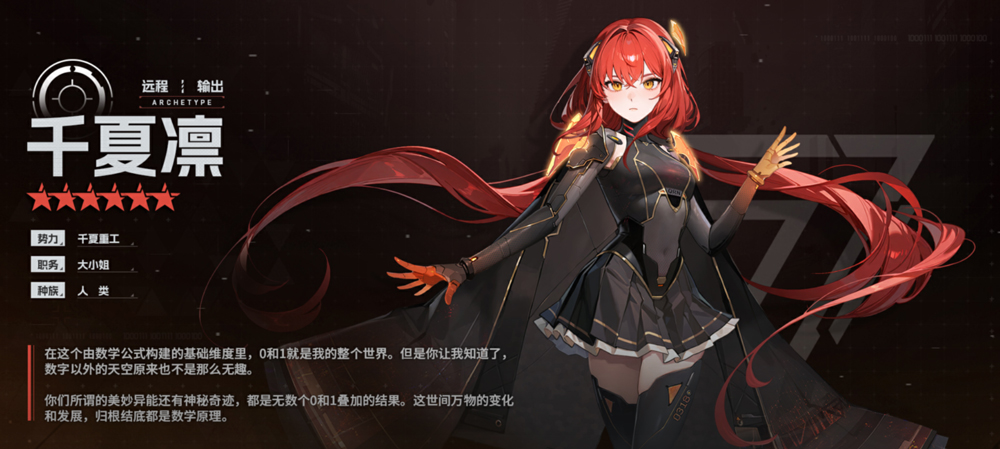 环外