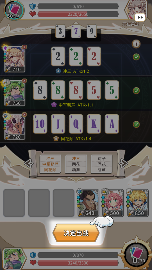 逆转魔卡官方版