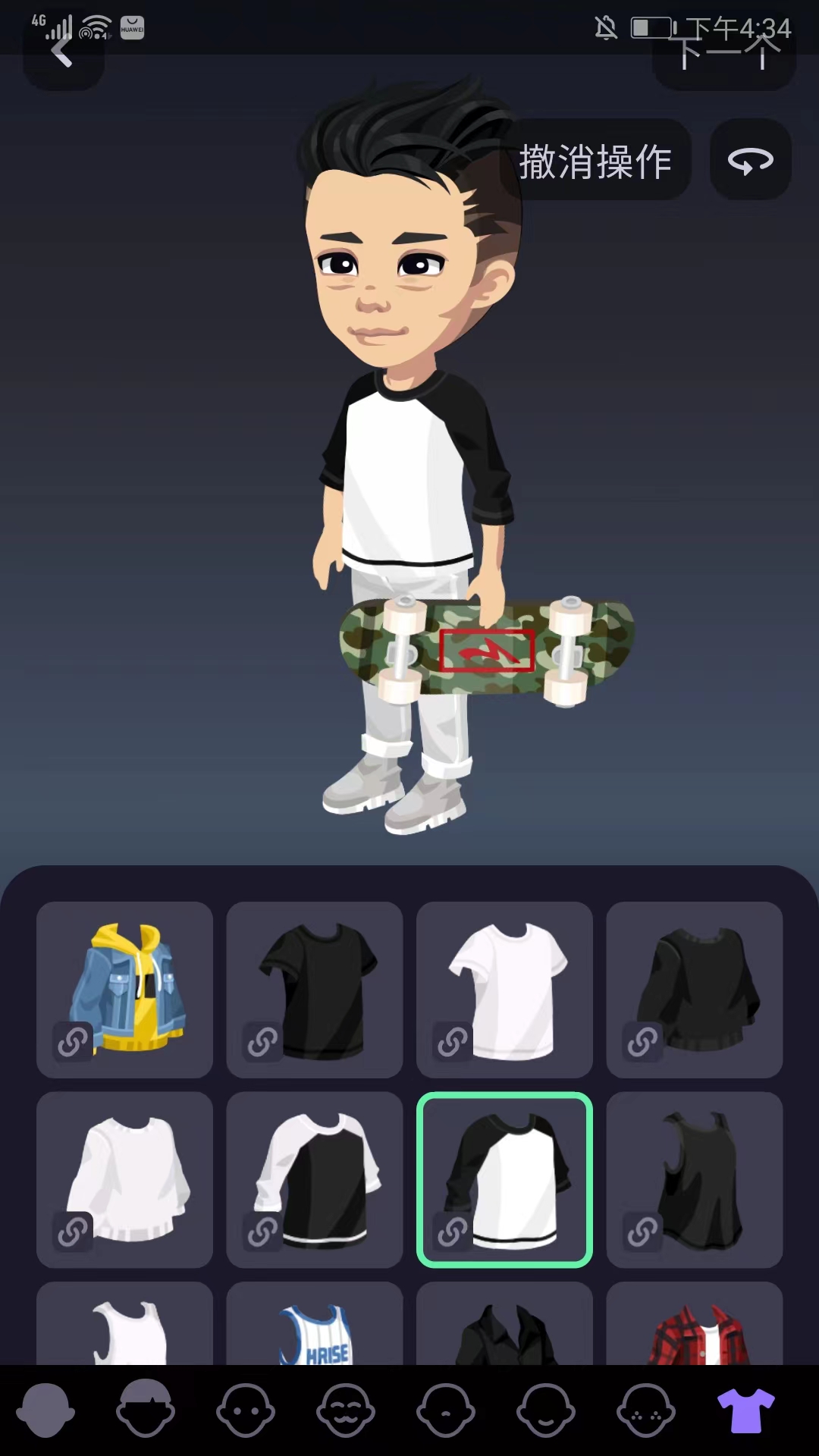 元宇宙社交平台国际服