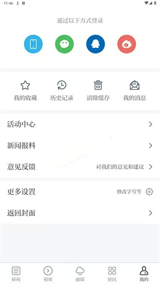 欧潭融媒