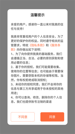 我奥体育