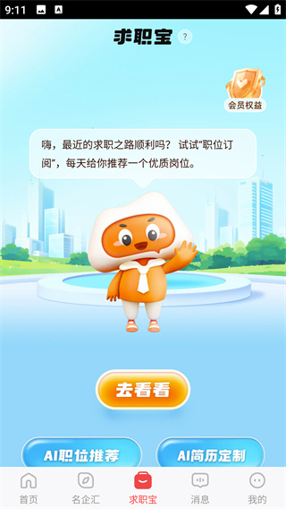 一览