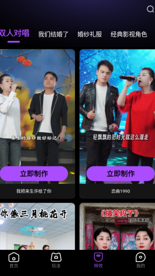 幻影秀最新版