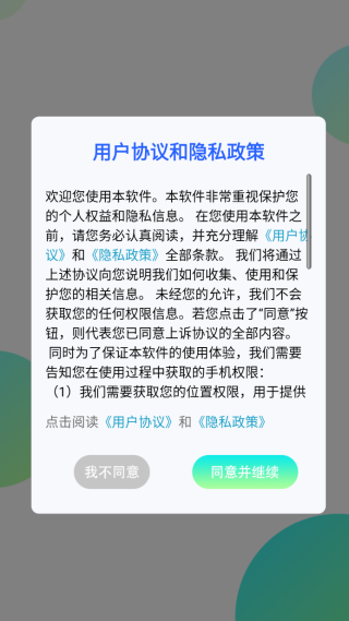 小萌相机正版
