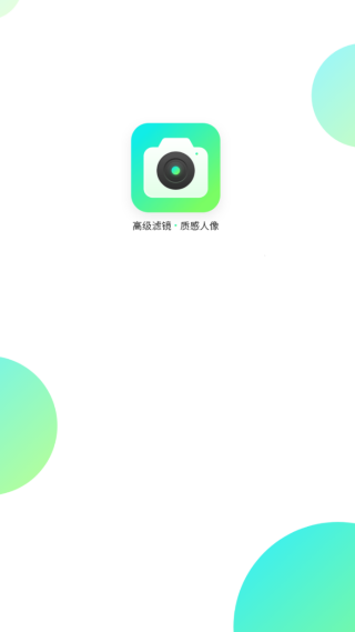 小萌相机正版