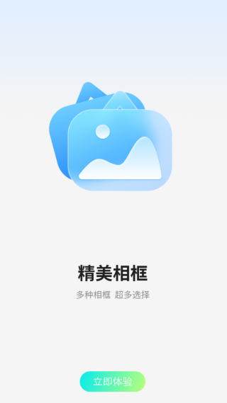 小萌相机正版