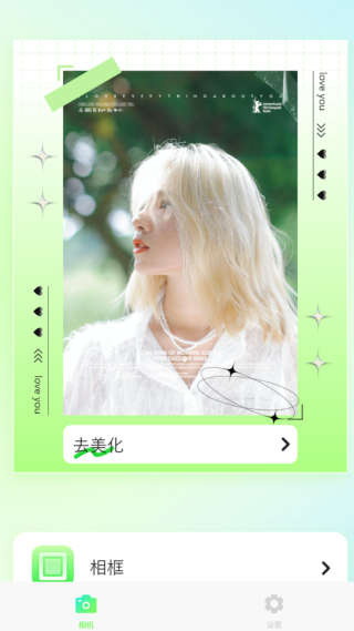 小萌相机app