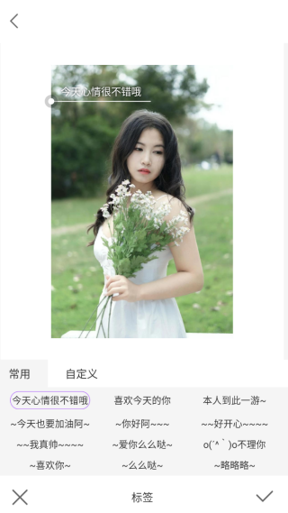 小萌相机